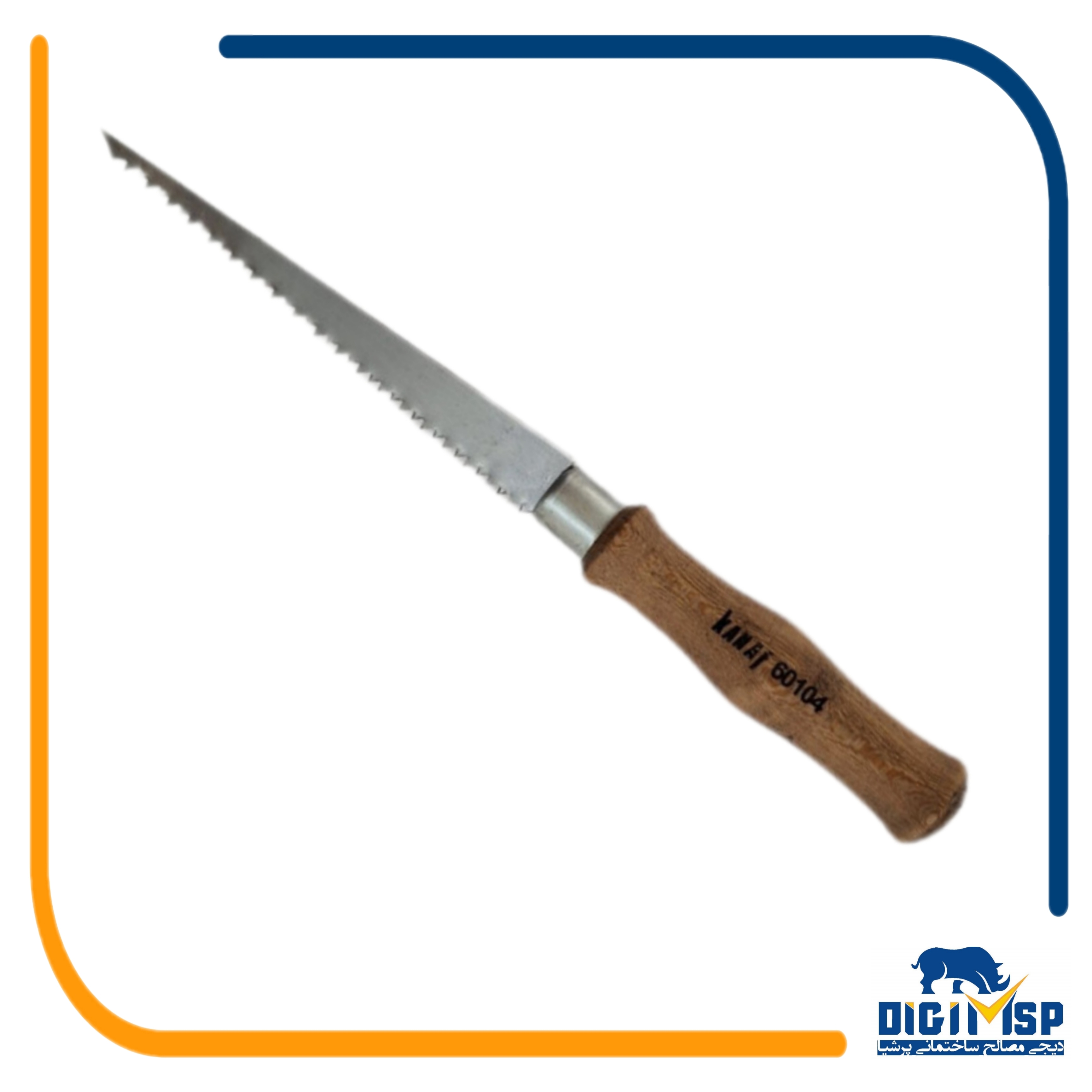 اره چاقویی دسته چوبی